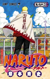 Naruto vol.45 ch.420