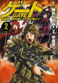 Gate - Jietai Kare No Chi Nite, Kaku Tatakeri Chapter 108