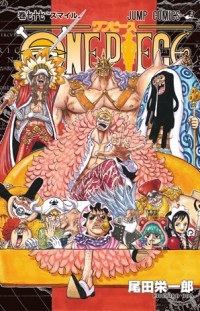 One Piece Vol.TBE Ch.1049