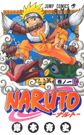 Naruto - Digital Colored Comics