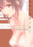 Slow Starter (Harumi Chihiro)