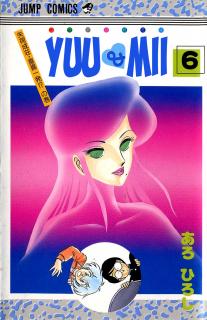 Yuu Amp Mii Read Yuu Amp Mii Manga Chapters