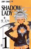 Shadow Lady