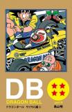 Dragon Ball - Digital Colored Comics