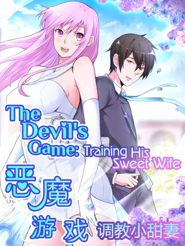 The Devil's Game: Training His Sweet Wife