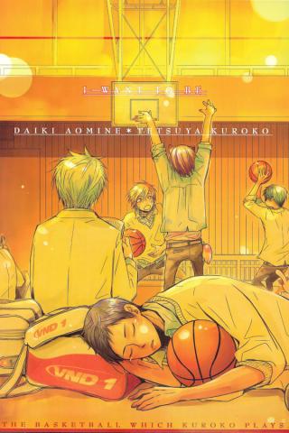 Kuroko no Basket - I Want To Be (Doujinshi)