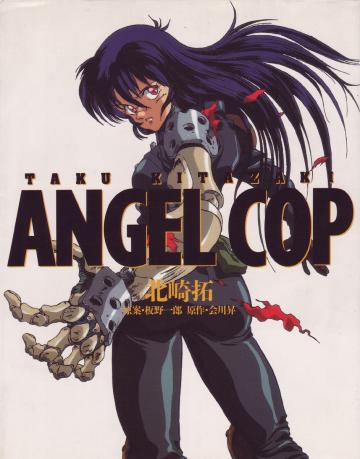 Angel Cop 3.1