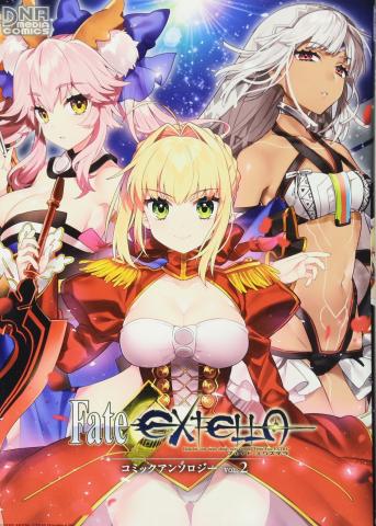 Fate Extella Comic Anthology 5